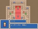 【VIPRPG】 日がえりポテチクエスト　その１