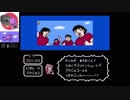 【生放送アーカイブ】真夜中レトロゲー、キャプテン翼２　VSブラジル戦