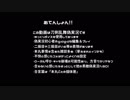 【刀剣乱舞偽実況】御手杵君の単騎遠征記録 in 孤島 三回目