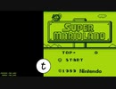【GB TAS】スーパーマリオランド "no coin" 12:19.692