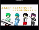 三上重工１周年記念！[三上重工で5月病マリオ演奏してみた]