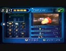 【生抜実況】ピクミン２　25日目