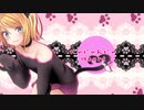 【鏡音リン】にゃんハートKMR【オリジナル曲】