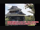 【三日目】番外編、夏休みに九州まで行ってみた【前編】