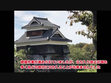 【三日目】番外編、夏休みに九州まで行ってみた【前編】