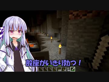 【VOICEROID実況】琴葉姉妹の開拓者生活　Part1【Minecraft】