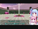 【Minecraft1.12.2】葵ちゃんの工魔生活17日目【VOICEROID実況】