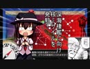 【艦これ19冬E3】Civil提督と叢雲ちゃんの艦隊これくしょん