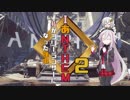 【ANTHEM】IあNTHEM～私がフリーランサーになった理由～＃02