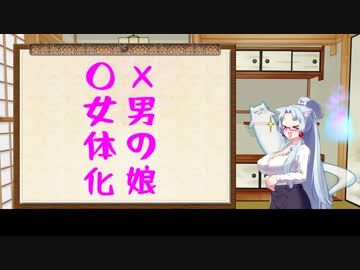 【VOICEROID解説】イタコ姉さんと学ぶ植物界隈の学名と法則【東北イタコ】
