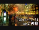ショートサーキット出張版読み上げ動画4377