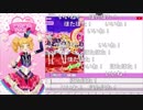 プリチャンへのパスポート　じゅういち.kr