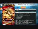 【Fate/Grand Order】 直流式グレイトフルクッキー [トーマス・エジソン] 【Valentine2019】