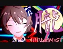 【KAKU-tailTHE@TER】桜守歌織「朧」
