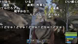 【YTL】うんこちゃん『RUST』part19【2019/02/22】