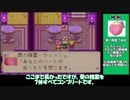 マジカルバケーションをとことん攻略するよ #17【ゆっくり実況】