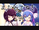 【モンスターファームバトルカード】～ウナちゃん求めてカード旅～PART10【VOICEROID実況】