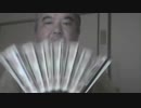 一万円札 扇子 鳥越敦司　atushi torigoe