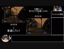 64版帝国の影 ラグ回避検証　