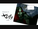 【GRAVITYDAZE2】空に上司はいない【実況プレイ】No.２５