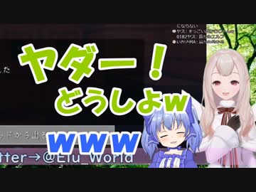 エルフのえる「ミュート忘れて鼻かんじゃった！やだぁ！恥ずかしい///」