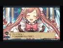 【オルタンシアサーガ・青の騎士団】バレンタインイベント・2019 “カフェ・エピロスへようこそ” プレイ動画 #2 イベント紹介エピソード・ストーリー全会話集 & ヴァレンタイン・ガチャ有り