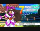 【MUGEN】作品別7人組SUPER BATTLEトーナメント part.20