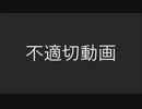 【キヨテルの】不適切動画／氷山キヨテル【気になるニュース5】