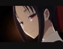 かぐや様は告らせたい～７話のＥＤもちんちん