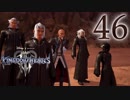 【KINGDOM HEARTS III】解説考察動画を作る程度のファンがKH3をやる【実況】Part46