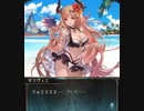 【グラブル】 ビリビリ☆エレクトリカルサマー (1/3)