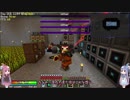 【MOD PACK】脳筋姉妹のブロイラー観察日記　Part13【minecraft】