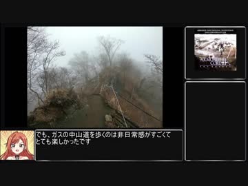 【ゆっくり】丹沢山山頂攻略RTA大倉ルート3:00:31【再走】