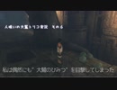 【君と紡ぐ神話】人喰いの大鷲トリコ実況してみました【その６】