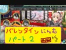 【艦これ】ほっぽちゃんを嫁艦にしたくて！パート195【実況】