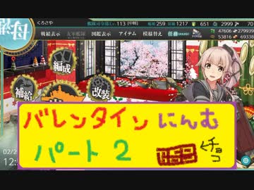 【艦これ】ほっぽちゃんを嫁艦にしたくて！パート195【実況】