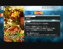 【Fate/Grand Order】 カエサル式ケーナ [ガイウス・ユリウス・カエサル] 【Valentine2019】