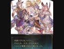 【グラブル】 ビリビリ☆エレクトリカルサマー (2/3)