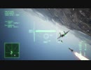 ACECOMBAT7 適当にオンラインマルチ対戦 #3 バトルロイヤル