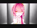 【MMD】Sour式巡音ルカ「Booo!」