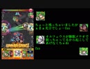 禁忌の獄をゆっくりやってく　ニノ獄