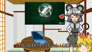 【ゆっくり実況】親の遺伝でガバガチマッチ　pt.3　Splatoon2