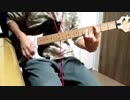 jails / WHITE ASH ギターで弾いてみた