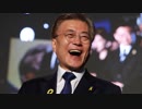 【日韓断交】「日本への誤解正す必要ある、反日に説得試みる韓国？今更遅ぇよ（笑）