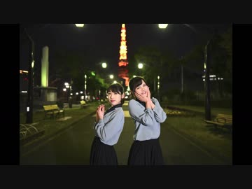 【ぐりとでこ】ツギハギスタッカート【踊ってみた】