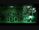 初心者が【返校-Detention-】実況プレイpar5