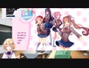 【ドキドキしたい】ドキドキ文芸部！＃5【Vtuber】