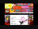 【太鼓さん次郎】こごみメタル【創作譜面】
