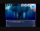 【実況プレイ】虚ろ町ののばら 7【1周目】