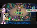 【ゆっくり実況】 東方遊戯石（ホーホホくんとこいしのガバアリーナの日常）【ハースストーン】part22